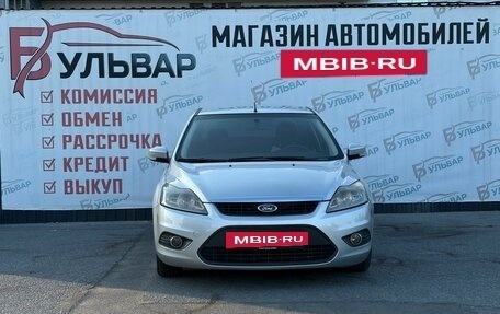 Ford Focus II рестайлинг, 2008 год, 650 000 рублей, 2 фотография