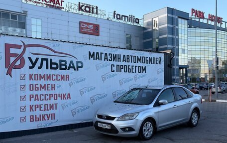Ford Focus II рестайлинг, 2008 год, 650 000 рублей, 7 фотография