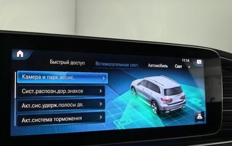 Mercedes-Benz GLS, 2021 год, 9 399 000 рублей, 28 фотография