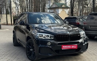 BMW X5, 2017 год, 4 150 000 рублей, 1 фотография