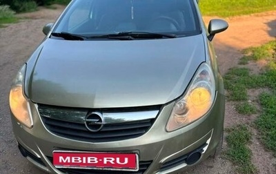 Opel Corsa D, 2008 год, 210 000 рублей, 1 фотография