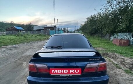 Isuzu Aska IV, 2000 год, 710 000 рублей, 3 фотография