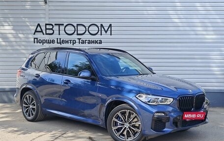 BMW X5, 2019 год, 5 490 000 рублей, 3 фотография