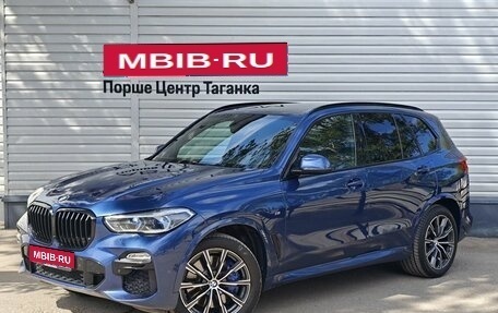 BMW X5, 2019 год, 5 490 000 рублей, 1 фотография