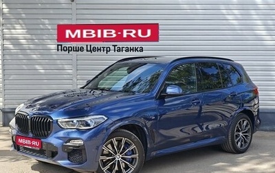 BMW X5, 2019 год, 5 490 000 рублей, 1 фотография