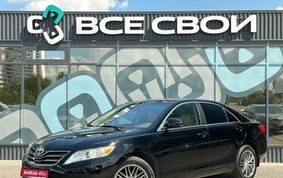 Toyota Camry, 2010 год, 1 357 000 рублей, 1 фотография