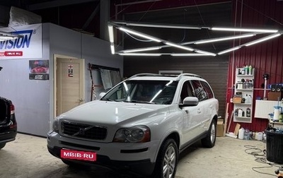 Volvo XC90 II рестайлинг, 2008 год, 1 590 000 рублей, 1 фотография