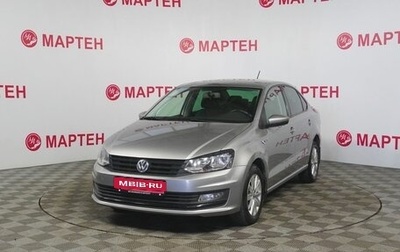 Volkswagen Polo VI (EU Market), 2020 год, 1 385 000 рублей, 1 фотография