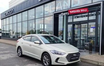 Hyundai Elantra VI рестайлинг, 2016 год, 1 350 000 рублей, 1 фотография