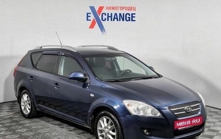 KIA cee'd I рестайлинг, 2008 год, 539 000 рублей, 3 фотография