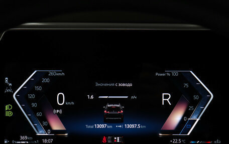 BMW X1, 2025 год, 5 120 000 рублей, 14 фотография