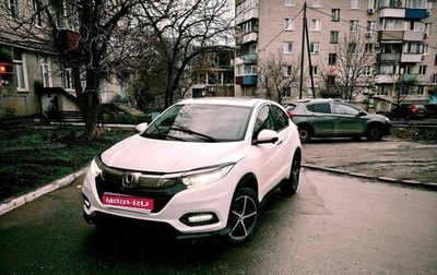 Honda Vezel, 2021 год, 2 190 000 рублей, 1 фотография