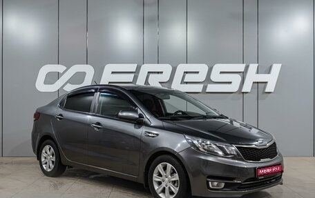 KIA Rio III рестайлинг, 2015 год, 1 049 000 рублей, 1 фотография