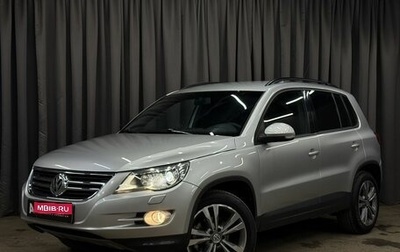 Volkswagen Tiguan I, 2009 год, 1 099 777 рублей, 1 фотография
