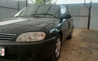 KIA Spectra II (LD), 2007 год, 300 000 рублей, 1 фотография