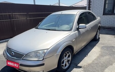 Ford Mondeo III, 2005 год, 280 000 рублей, 1 фотография