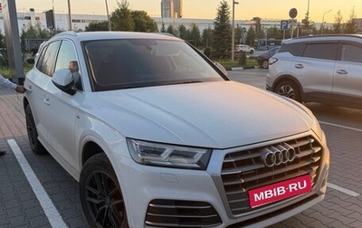 Audi Q5, 2020 год, 4 000 000 рублей, 1 фотография