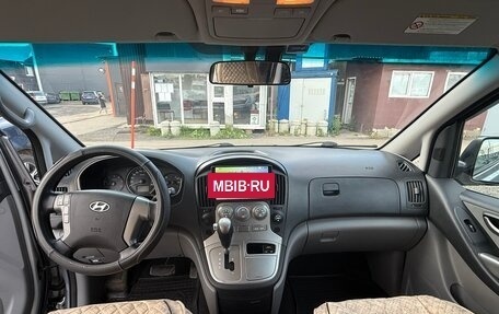 Hyundai H-1 II рестайлинг, 2013 год, 1 650 000 рублей, 9 фотография