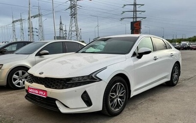 KIA K5, 2020 год, 1 400 000 рублей, 1 фотография