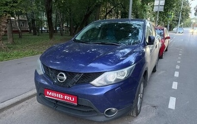 Nissan Qashqai, 2014 год, 1 077 700 рублей, 1 фотография