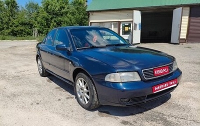 Audi A4, 1996 год, 285 000 рублей, 1 фотография