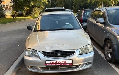 Hyundai Accent II, 2003 год, 260 000 рублей, 1 фотография