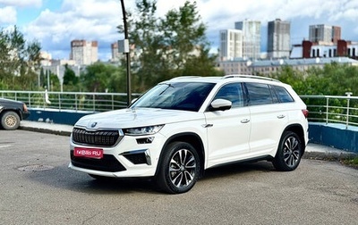 Skoda Kodiaq I, 2022 год, 5 400 000 рублей, 1 фотография