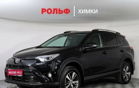 Toyota RAV4, 2018 год, 2 349 000 рублей, 1 фотография