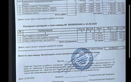 Skoda Octavia, 2012 год, 950 000 рублей, 21 фотография