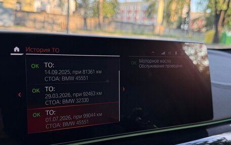 BMW 5 серия, 2020 год, 4 600 000 рублей, 12 фотография