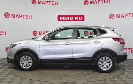 Nissan Qashqai, 2017 год, 1 289 000 рублей, 8 фотография