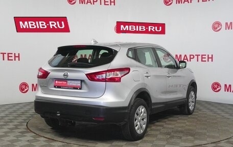 Nissan Qashqai, 2017 год, 1 289 000 рублей, 5 фотография