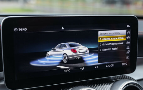 Mercedes-Benz C-Класс AMG, 2019 год, 3 629 000 рублей, 22 фотография