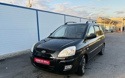 Hyundai Matrix I рестайлинг, 2008 год, 525 000 рублей, 1 фотография