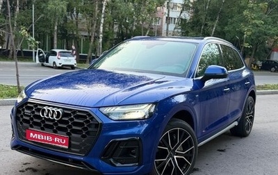 Audi Q5, 2021 год, 4 700 000 рублей, 1 фотография