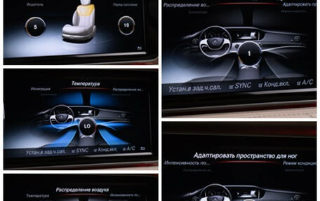 Mercedes-Benz Maybach S-Класс, 2015 год, 2 950 000 рублей, 19 фотография