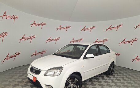 KIA Rio II, 2011 год, 365 000 рублей, 1 фотография