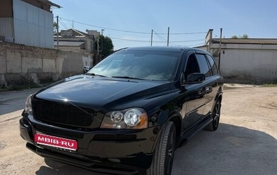 Volvo XC90 II рестайлинг, 2003 год, 1 350 000 рублей, 1 фотография