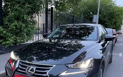 Lexus IS III, 2018 год, 3 499 000 рублей, 1 фотография