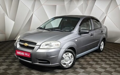 Chevrolet Aveo III, 2008 год, 347 000 рублей, 1 фотография