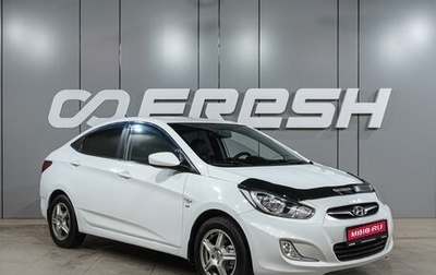 Hyundai Solaris II рестайлинг, 2012 год, 779 000 рублей, 1 фотография