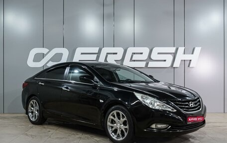 Hyundai Sonata VI, 2011 год, 939 000 рублей, 1 фотография