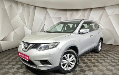 Nissan X-Trail, 2015 год, 1 459 000 рублей, 1 фотография