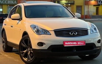 Infiniti EX, 2011 год, 1 800 000 рублей, 1 фотография