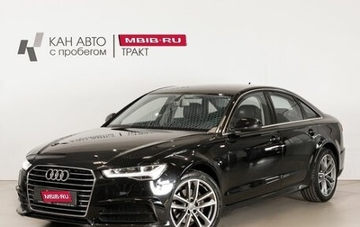 Audi A6, 2017 год, 1 976 000 рублей, 1 фотография