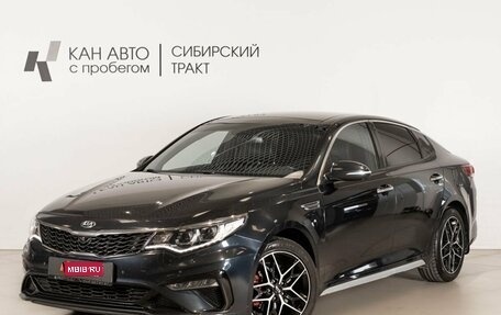 KIA Optima IV, 2019 год, 2 300 000 рублей, 1 фотография