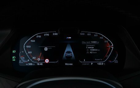 BMW X7, 2021 год, 7 498 097 рублей, 28 фотография