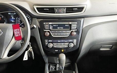 Nissan X-Trail, 2015 год, 1 459 000 рублей, 14 фотография