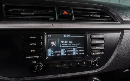 KIA Rio IV, 2019 год, 1 469 000 рублей, 13 фотография