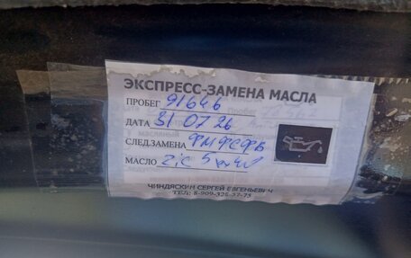 Peugeot 308 II, 2011 год, 520 000 рублей, 14 фотография